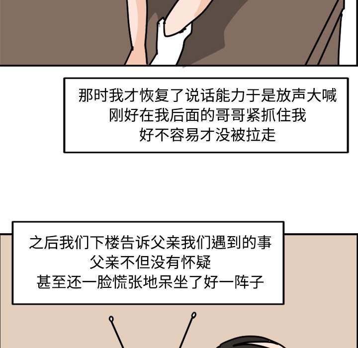 《今日的创作》9 第32页