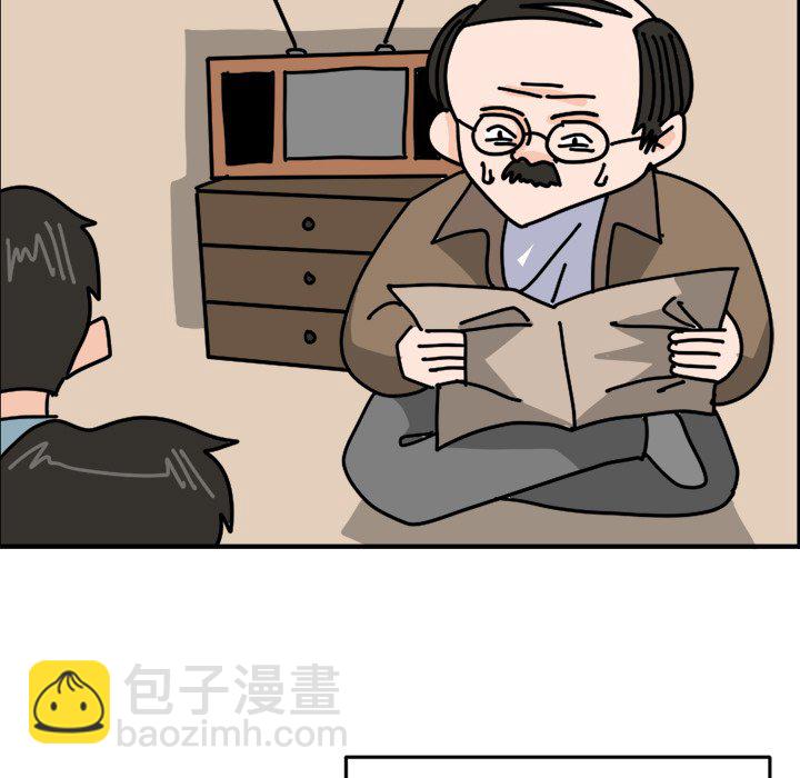 《今日的创作》9 第33页