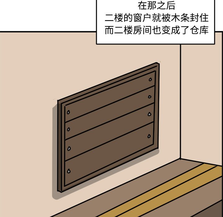 《今日的创作》9 第34页
