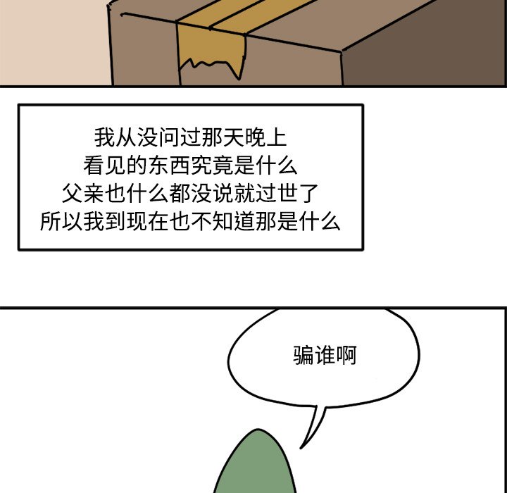《今日的创作》9 第35页