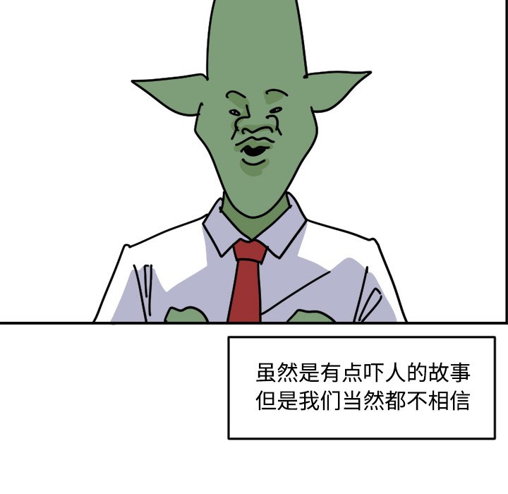《今日的创作》9 第36页