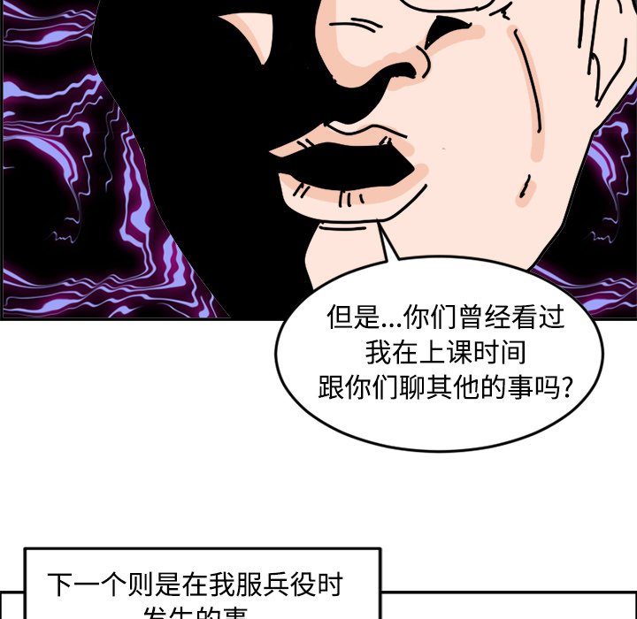 《今日的创作》9 第39页