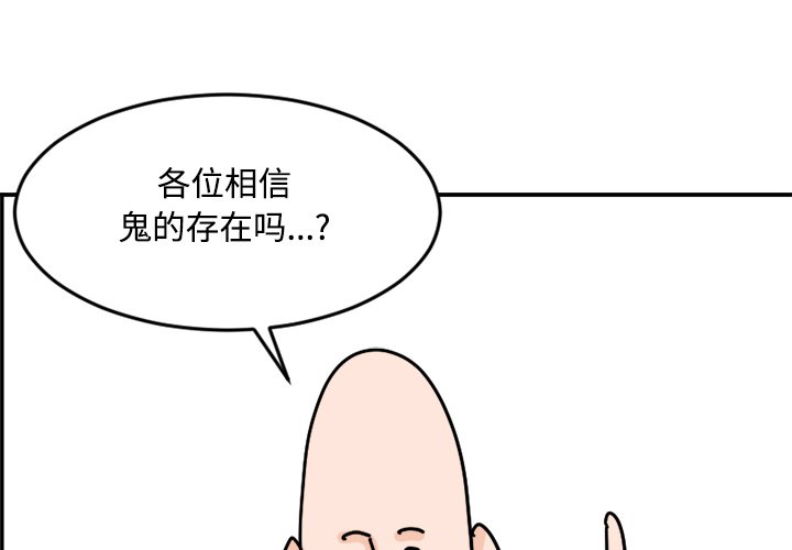 《今日的创作》9 第3页