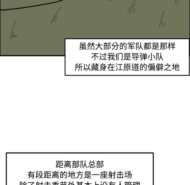 《今日的创作》9 第42页