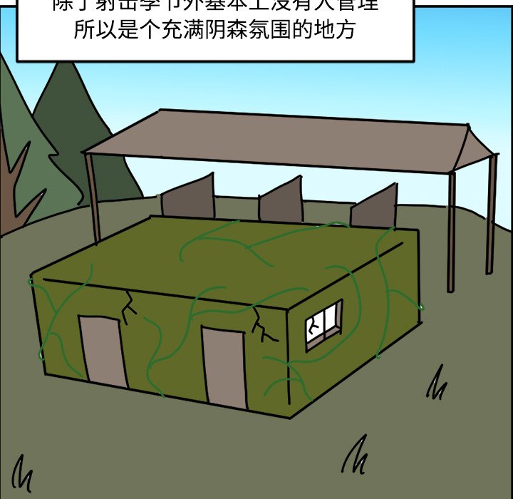 《今日的创作》9 第43页