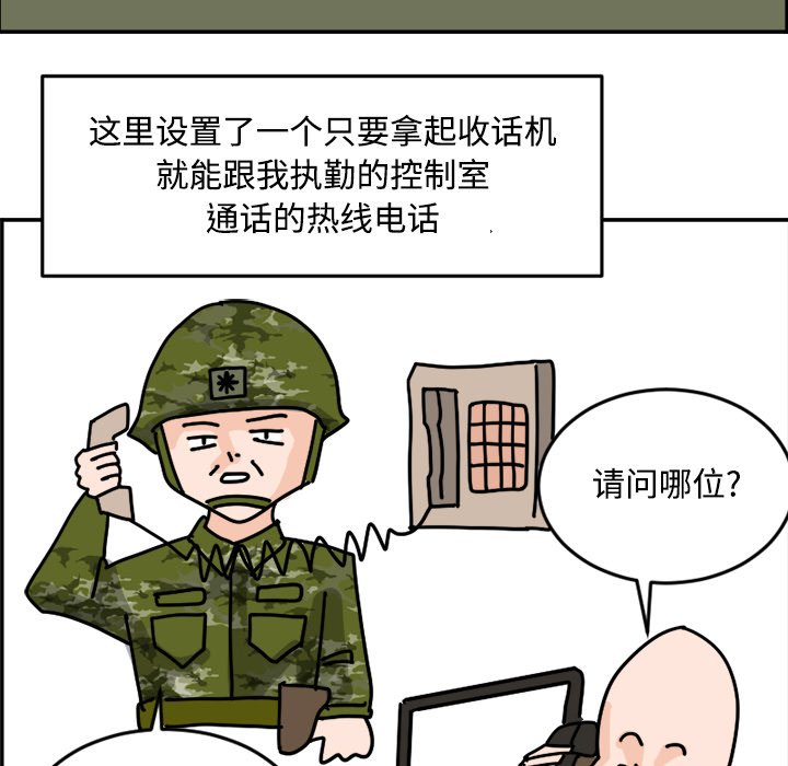 《今日的创作》9 第44页