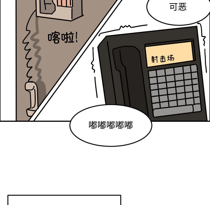 《今日的创作》9 第46页
