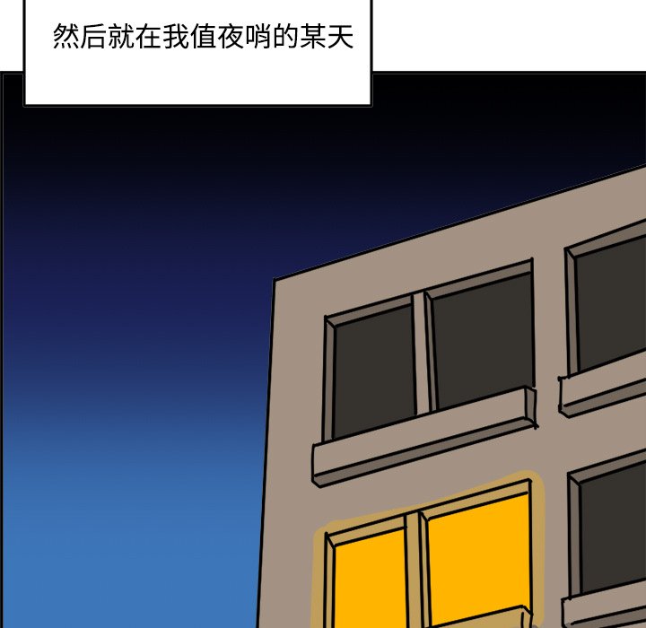 《今日的创作》9 第47页