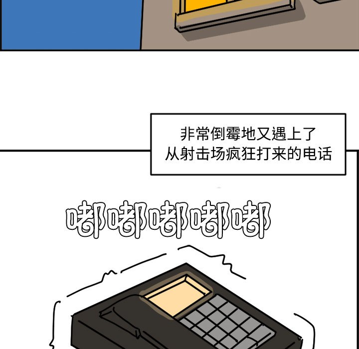 《今日的创作》9 第48页