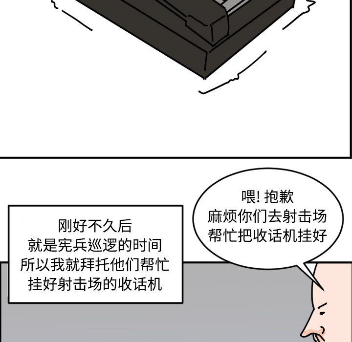 《今日的创作》9 第49页