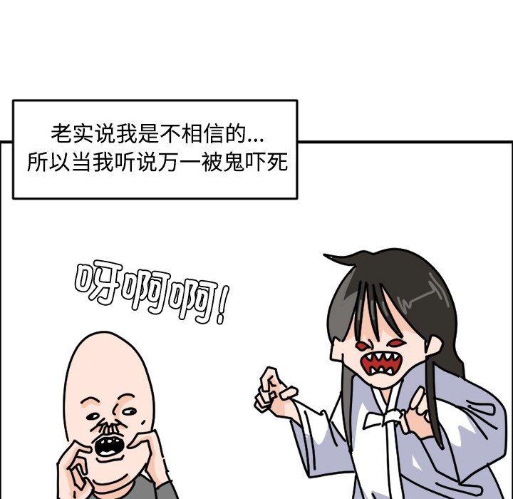 《今日的创作》9 第5页