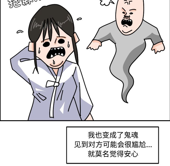 《今日的创作》9 第7页
