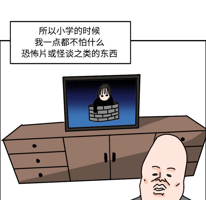 《今日的创作》9 第8页