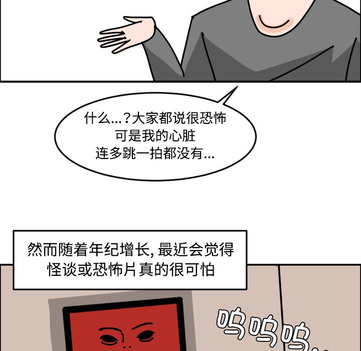 《今日的创作》9 第9页