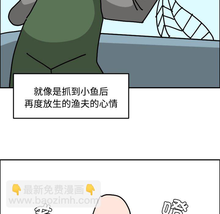 《今日的创作》12 第10页