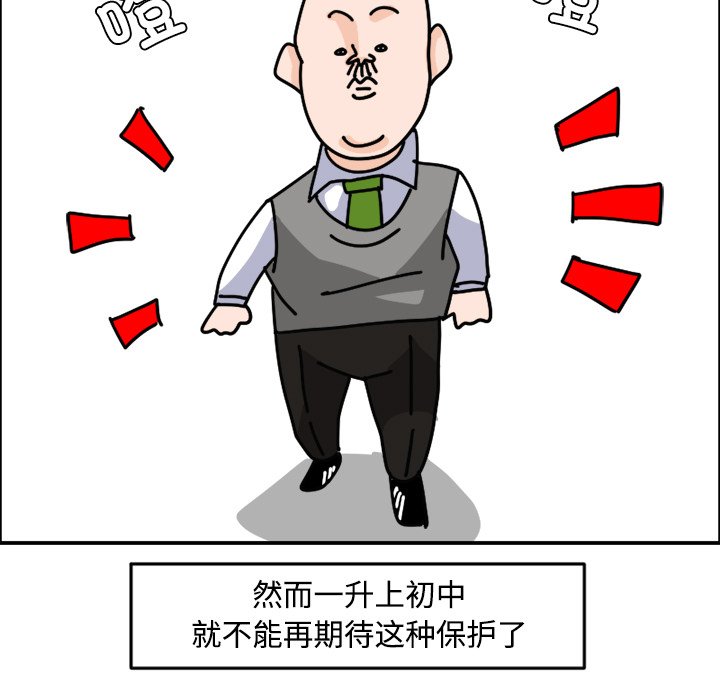 《今日的创作》12 第11页
