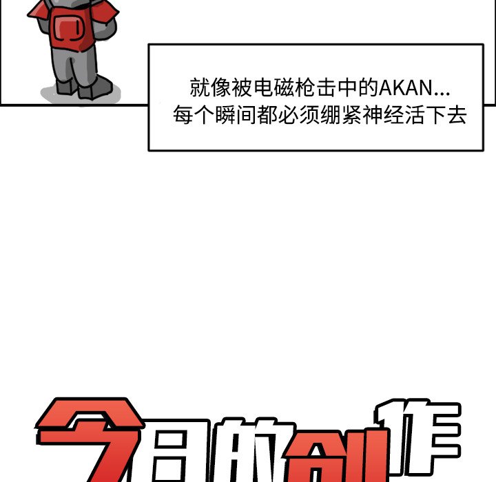《今日的创作》12 第13页