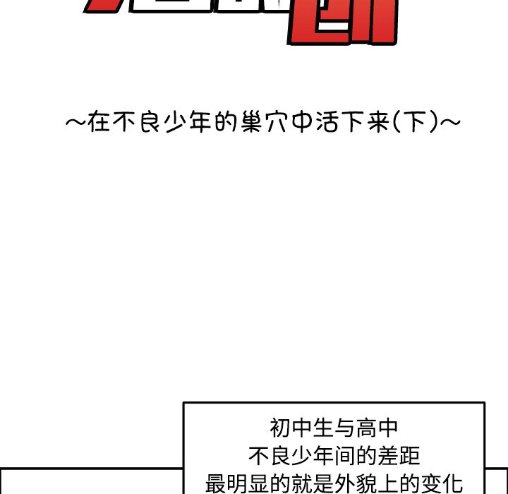 《今日的创作》12 第14页