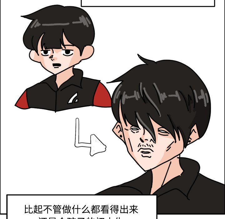 《今日的创作》12 第15页