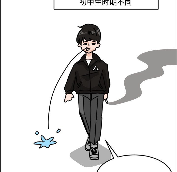 《今日的创作》12 第18页