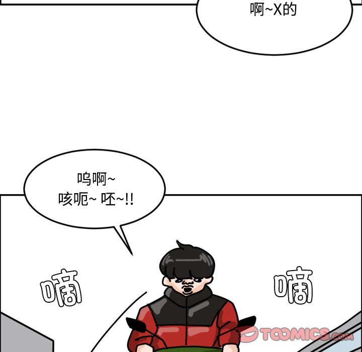 《今日的创作》12 第19页