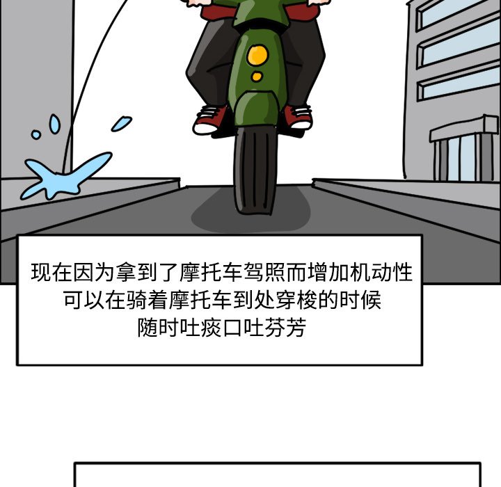 《今日的创作》12 第20页