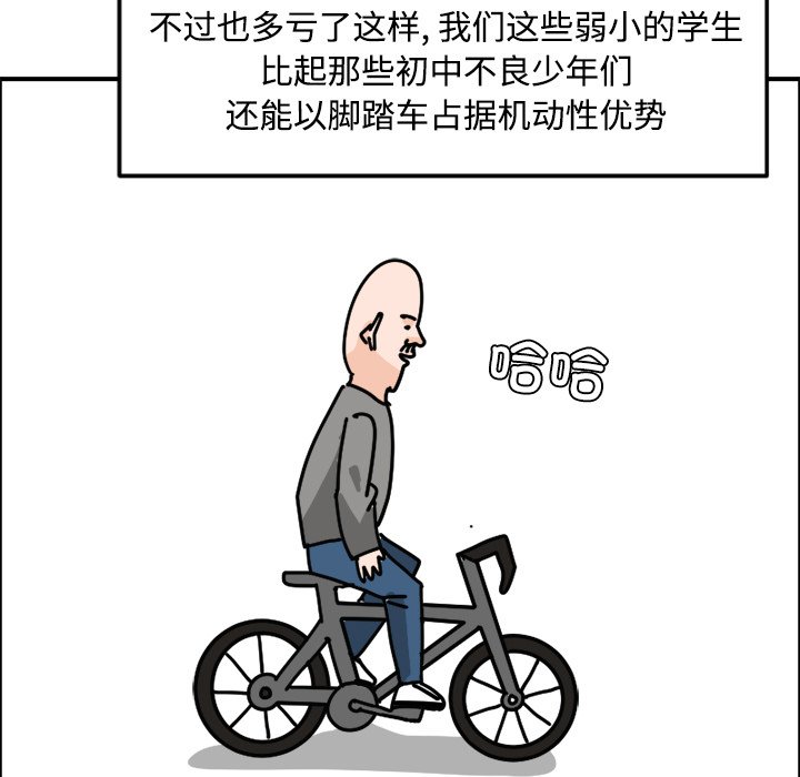 《今日的创作》12 第21页