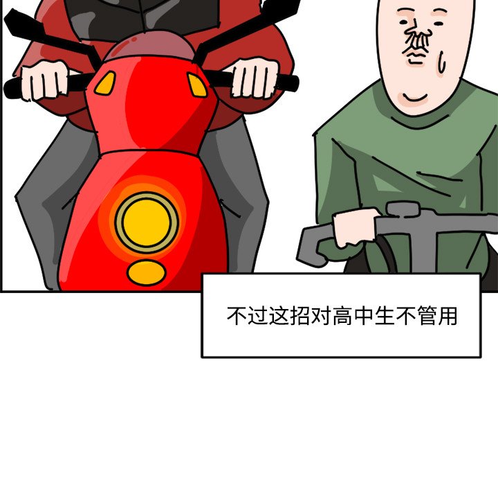 《今日的创作》12 第23页
