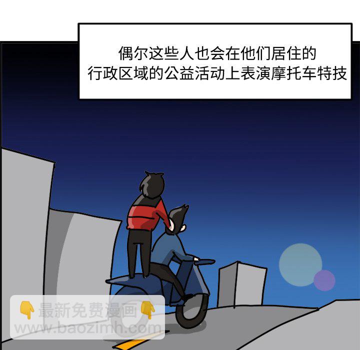 《今日的创作》12 第24页