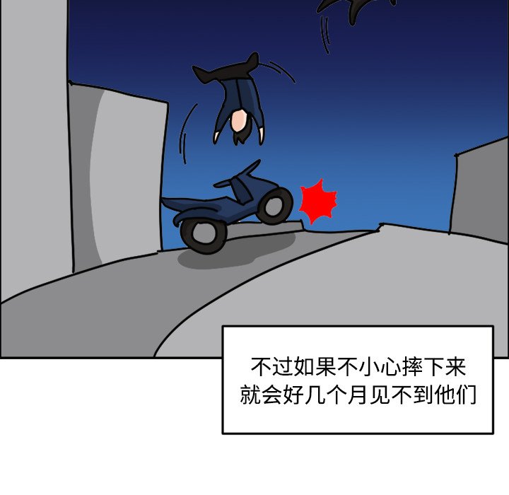 《今日的创作》12 第26页