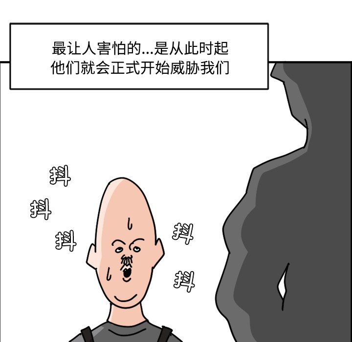 《今日的创作》12 第28页