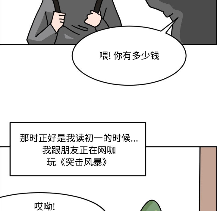 《今日的创作》12 第29页