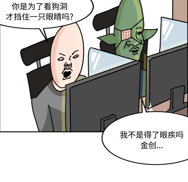 《今日的创作》12 第30页