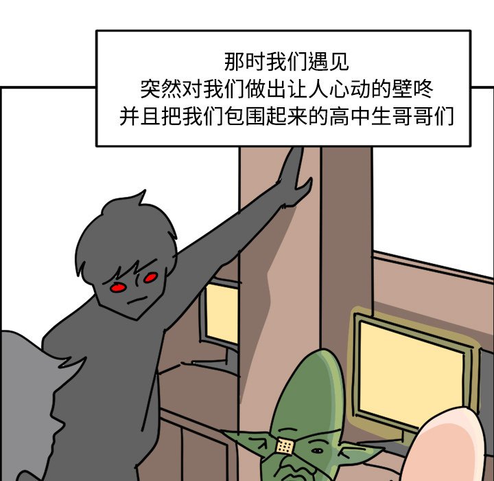 《今日的创作》12 第31页