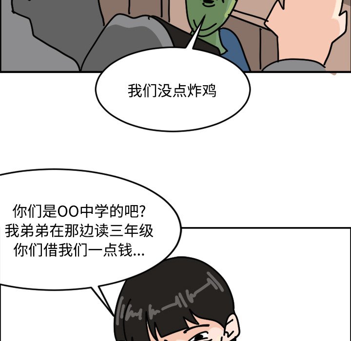 《今日的创作》12 第32页