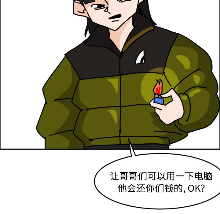 《今日的创作》12 第33页