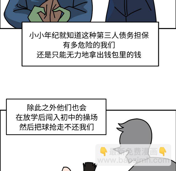 《今日的创作》12 第35页