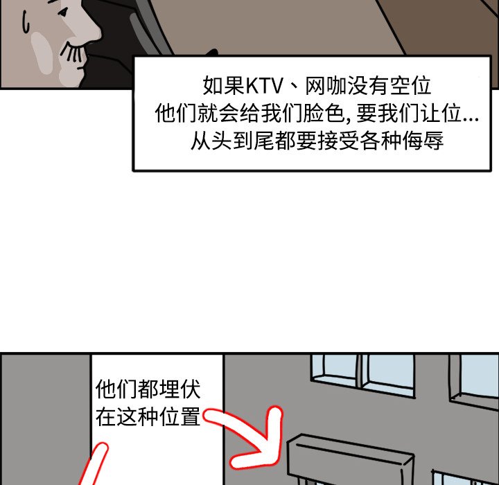 《今日的创作》12 第38页