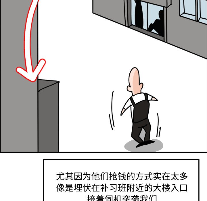 《今日的创作》12 第39页