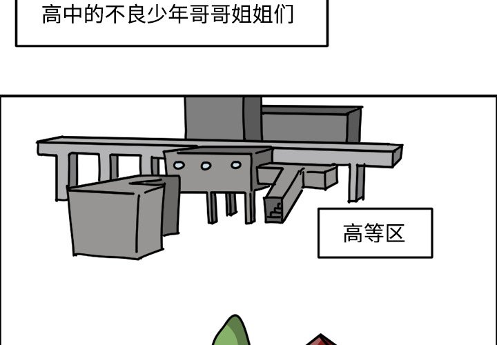 《今日的创作》12 第3页