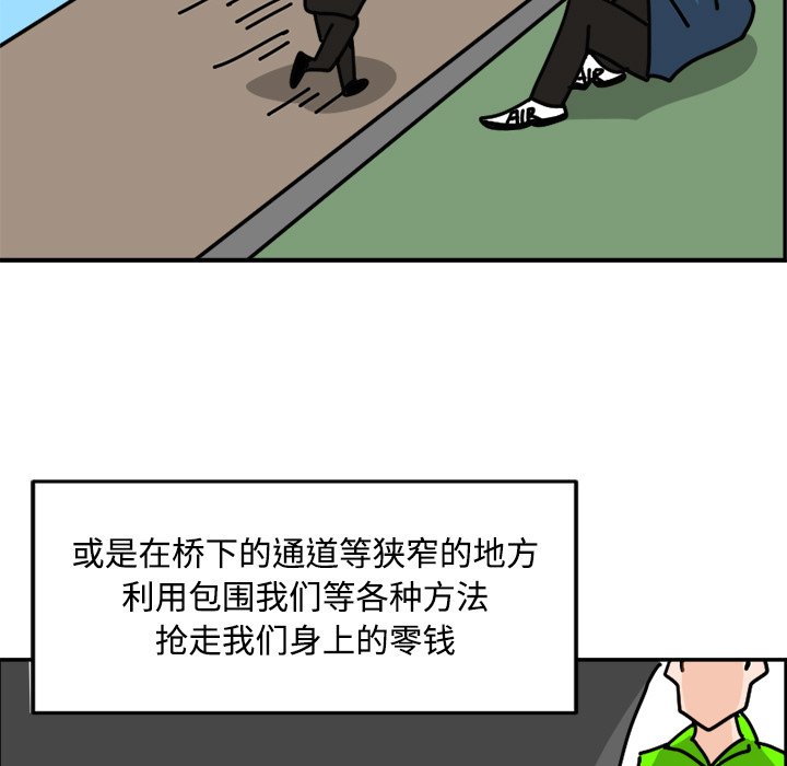 《今日的创作》12 第41页