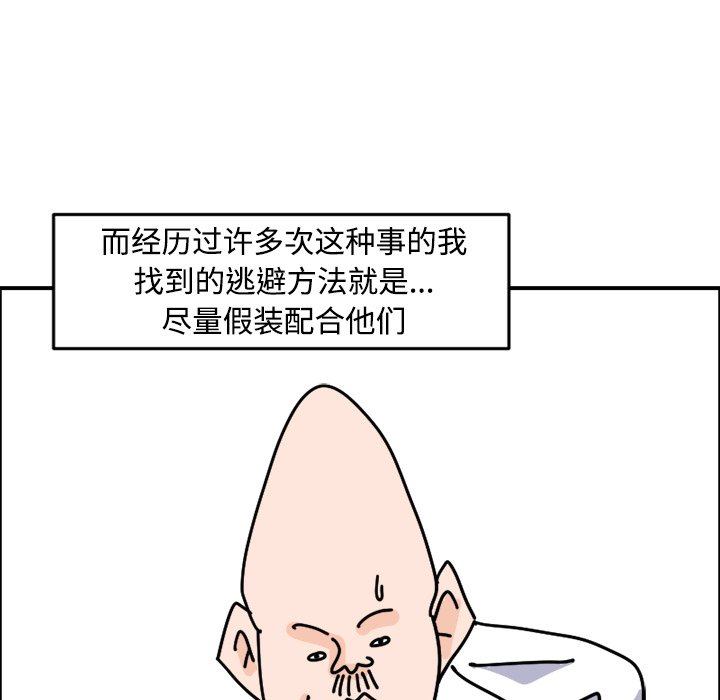 《今日的创作》12 第43页