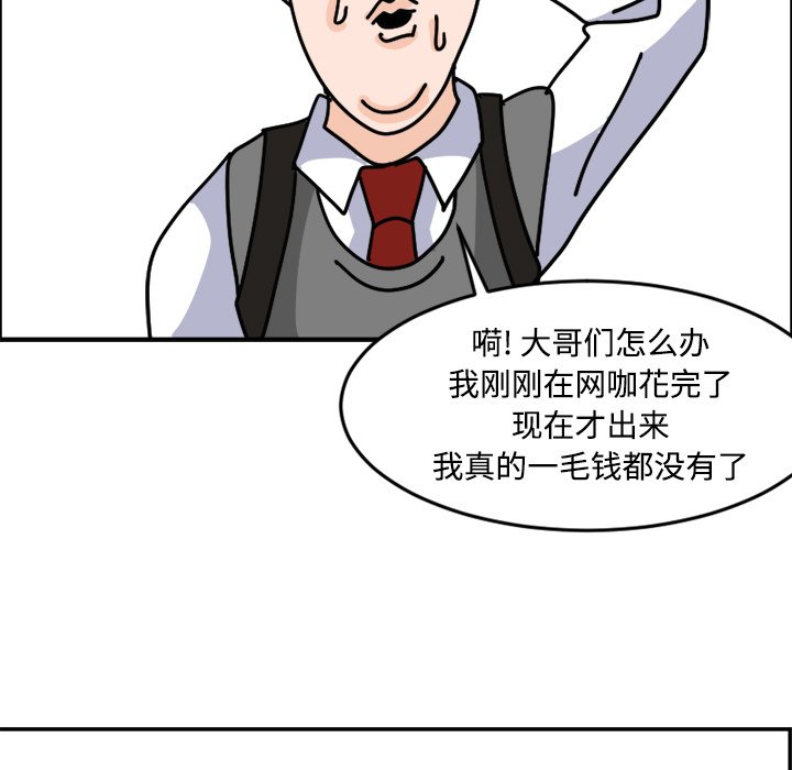 《今日的创作》12 第44页