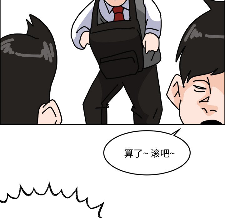 《今日的创作》12 第47页