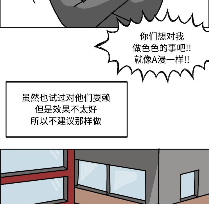 《今日的创作》12 第49页