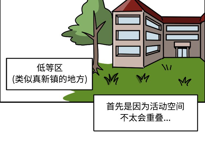 《今日的创作》12 第4页