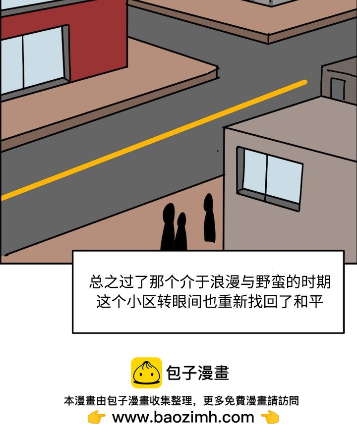 《今日的创作》12 第50页