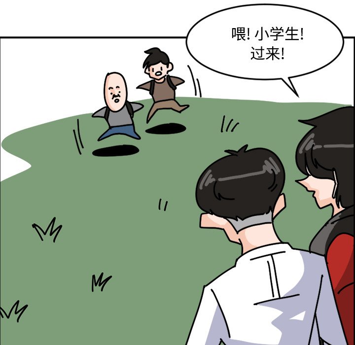 《今日的创作》12 第5页