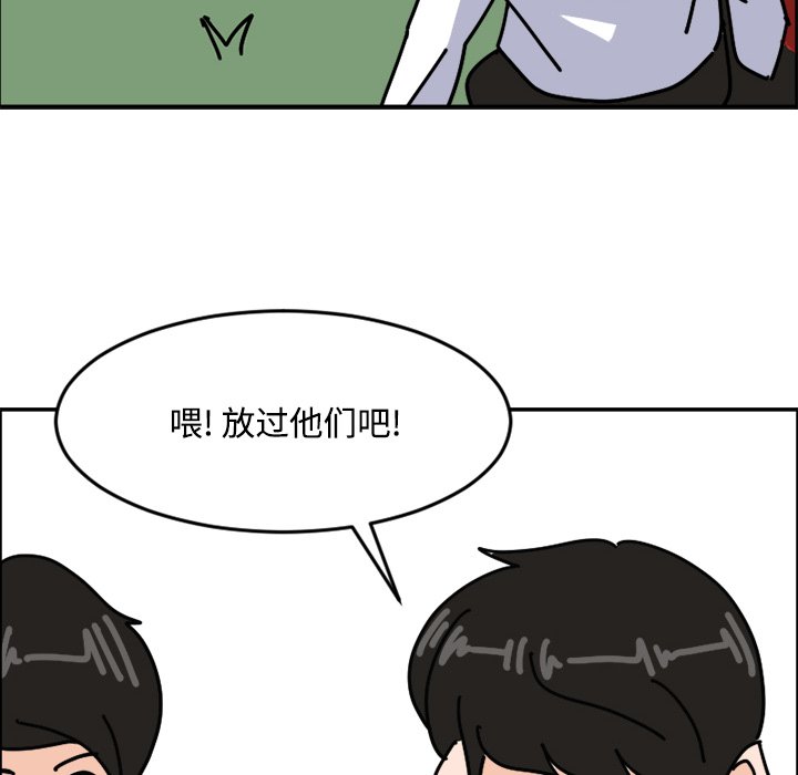 《今日的创作》12 第6页