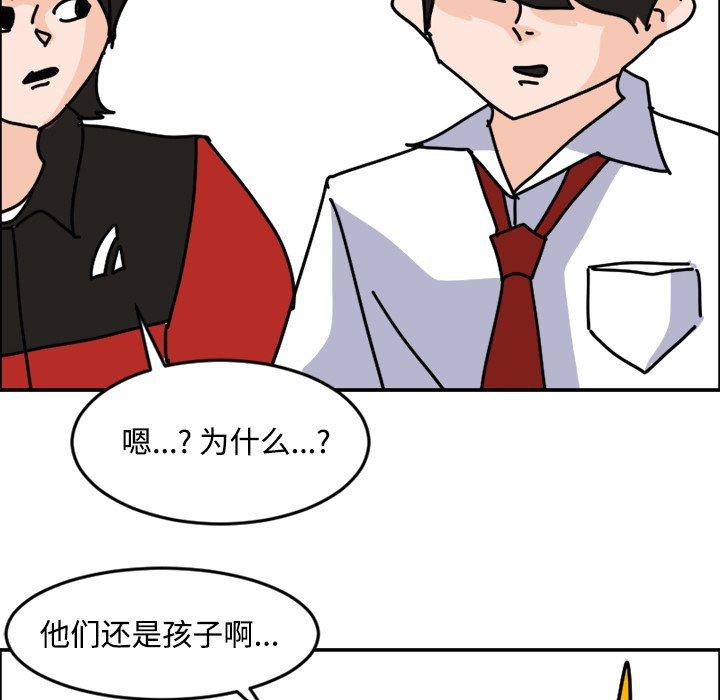 《今日的创作》12 第7页